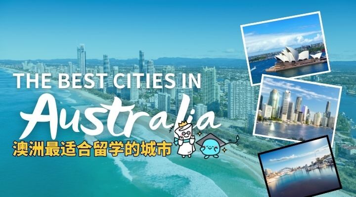 Blog cover showing Australian coastal city skyline with photo highlights of Sydney, Brisbane, and Perth.