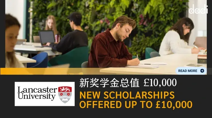 Lancaster University new scholarships up to ten thousand pounds shared by Dadi Education