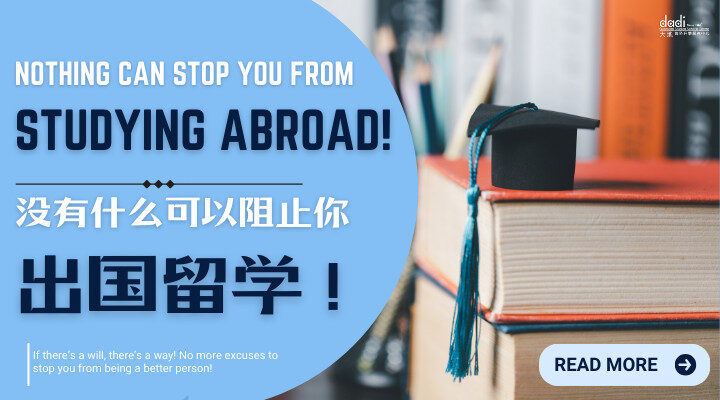 Pathway course blog cover explaining benefits of foundation and preparatory programs